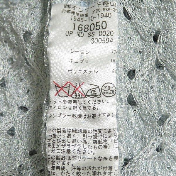 Missoni Women Cardigan Knit 44 Blue Purple Light Gradient Glitter Long Italian