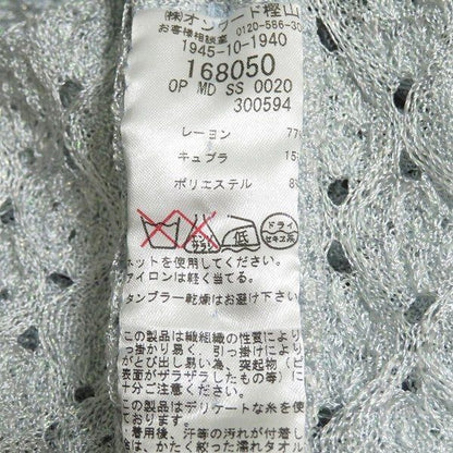 Missoni Women Cardigan Knit 44 Blue Purple Light Gradient Glitter Long Italian