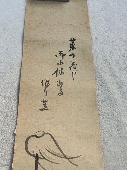 A rare Otsu-e painting. It's a long, narrow type, like a tanzaku. Size: Height