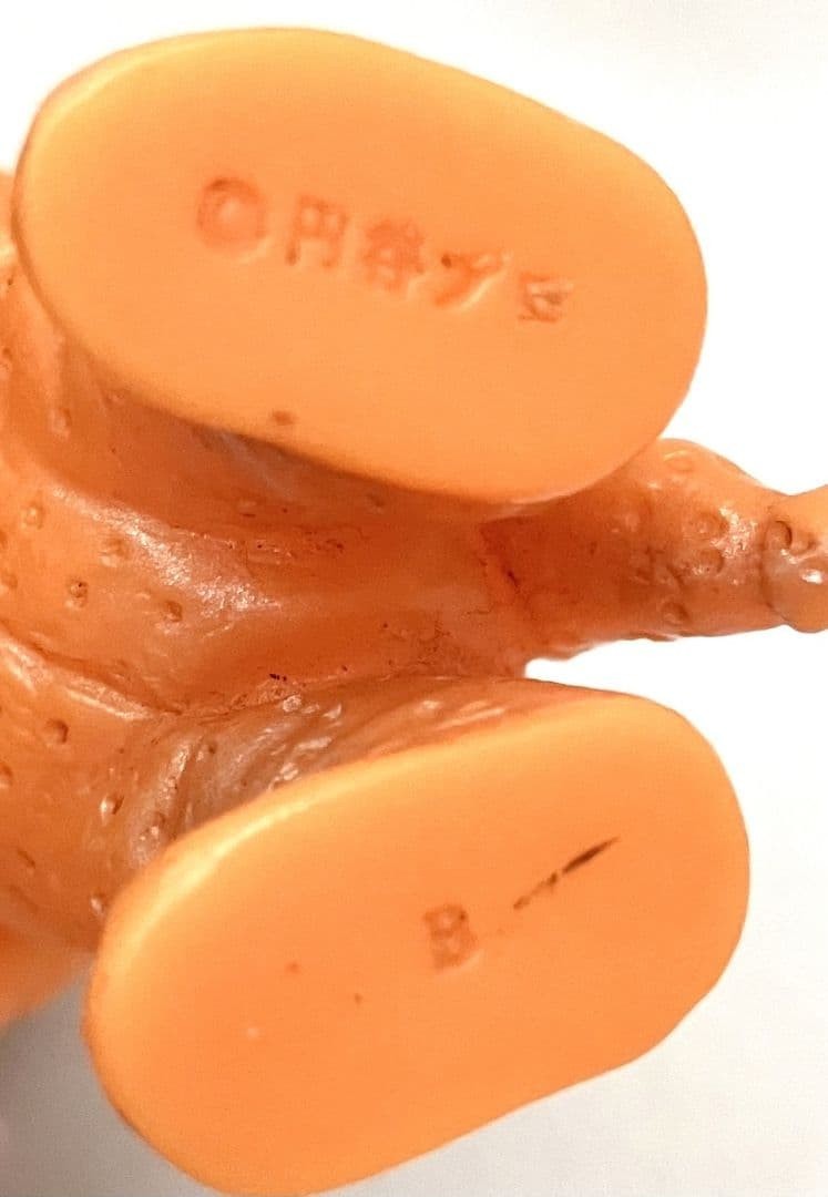 Ultra Monster Kanegon Mini Sofubi Figure Showa Retro Ultraman Food Toy