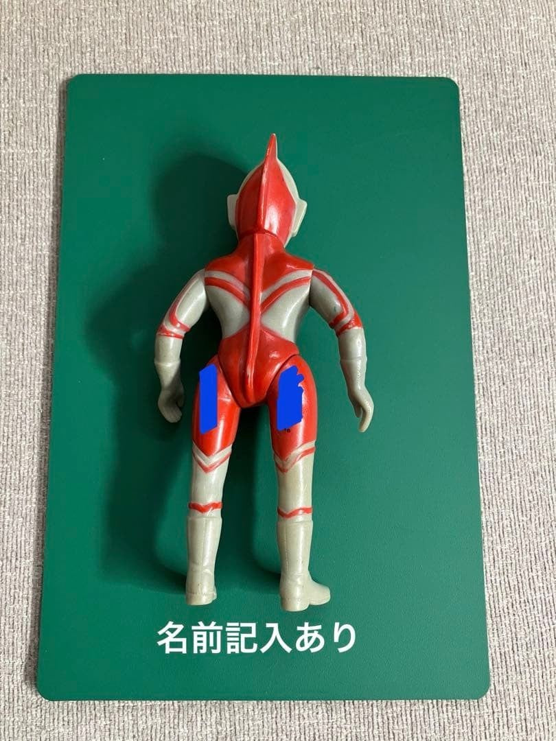 Showa Retro Ultraman Zoffy Doll