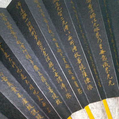 Showa Retro Hannya Shingyo Fan Transcribed by Bunsei