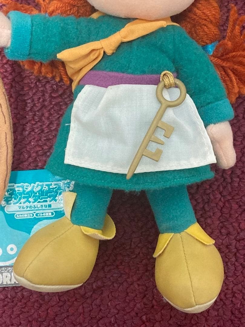 Dragon Quest Plush Set Rare Vintage Ill Luca Watabou 3 Figure Soft Toys