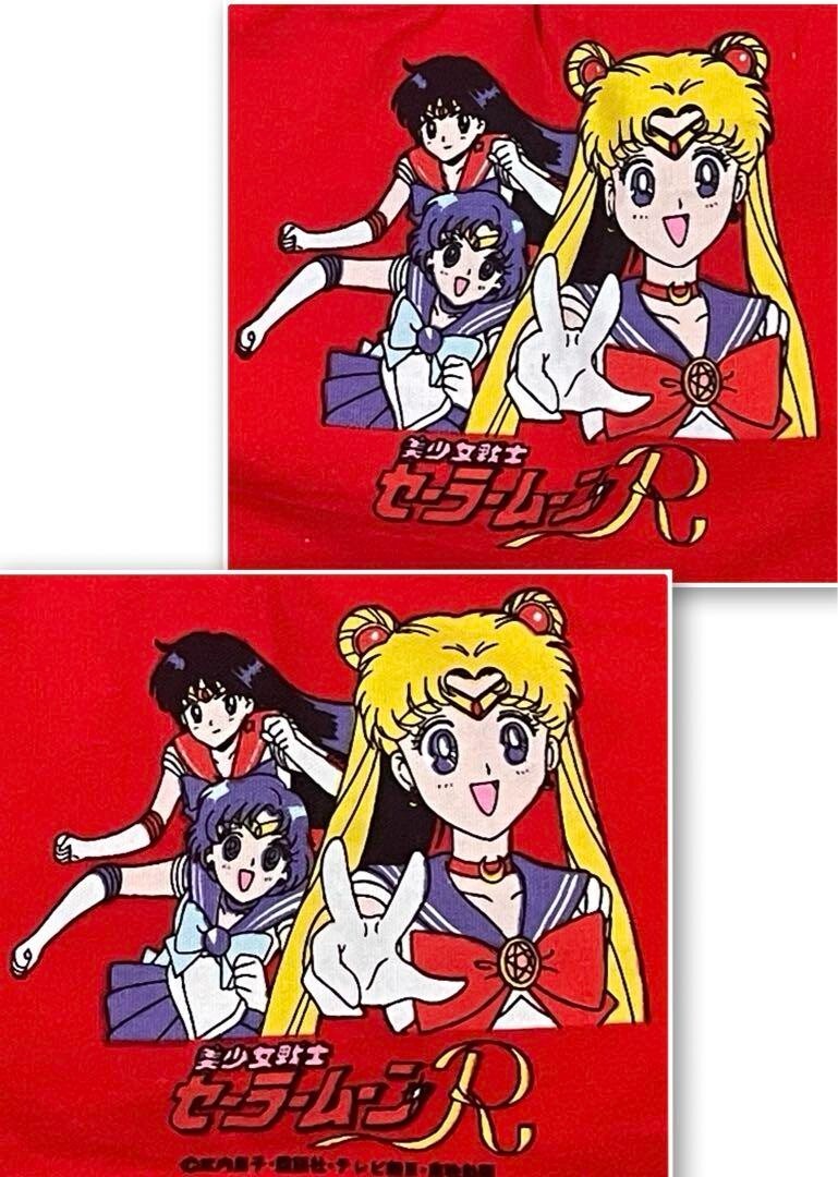 Sailor moon Plush Extremely rare!!!! Plush toys & lunch bags & pouches & mascots