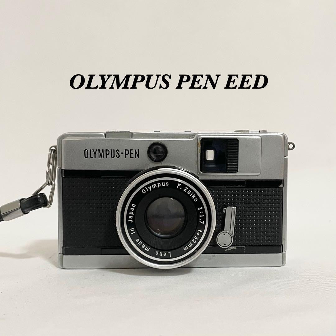 【Working Item】OLYMPUS PEN E-D Film Camera - Functionality Verified