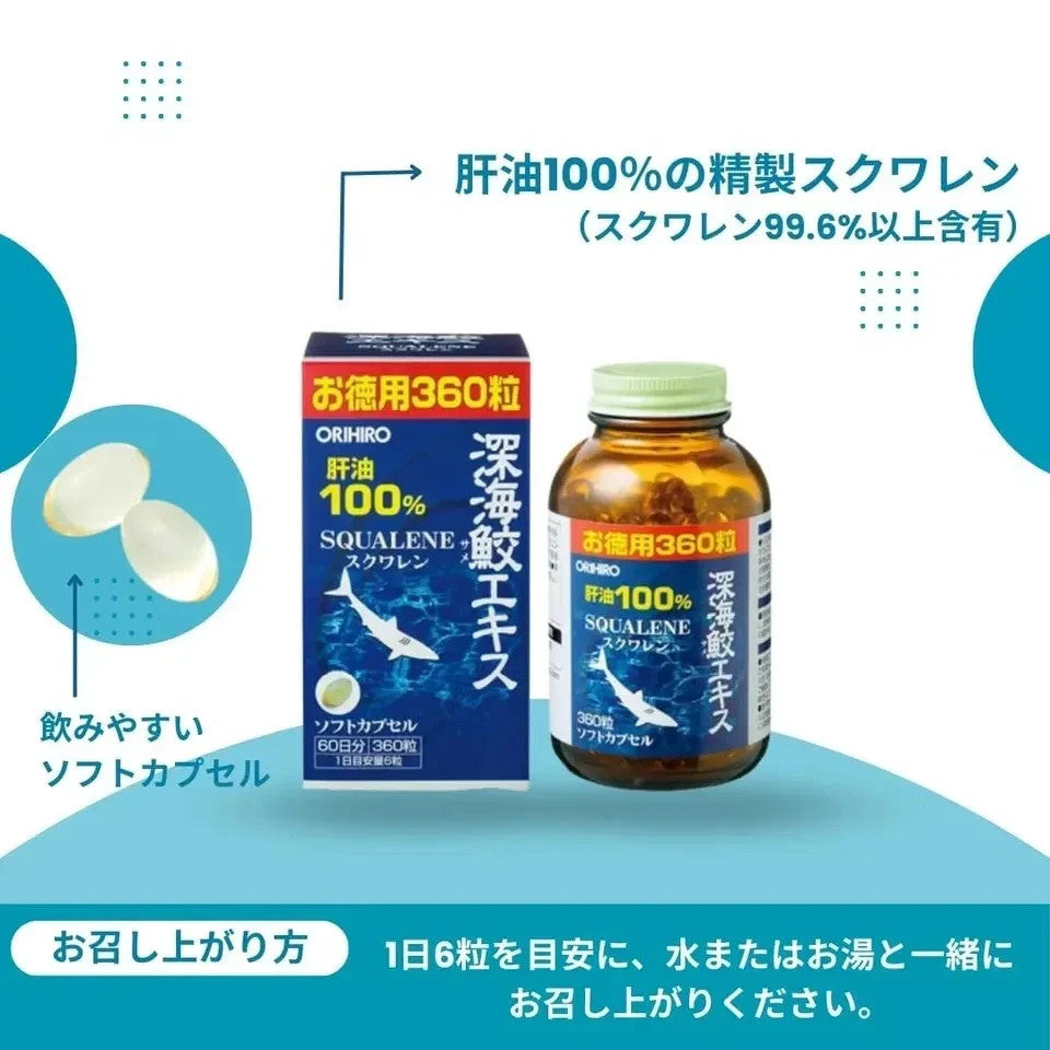 Orihiro Squalene Supplement Deep Sea Shark Extract 360 Capsules 3 Bottles Japan