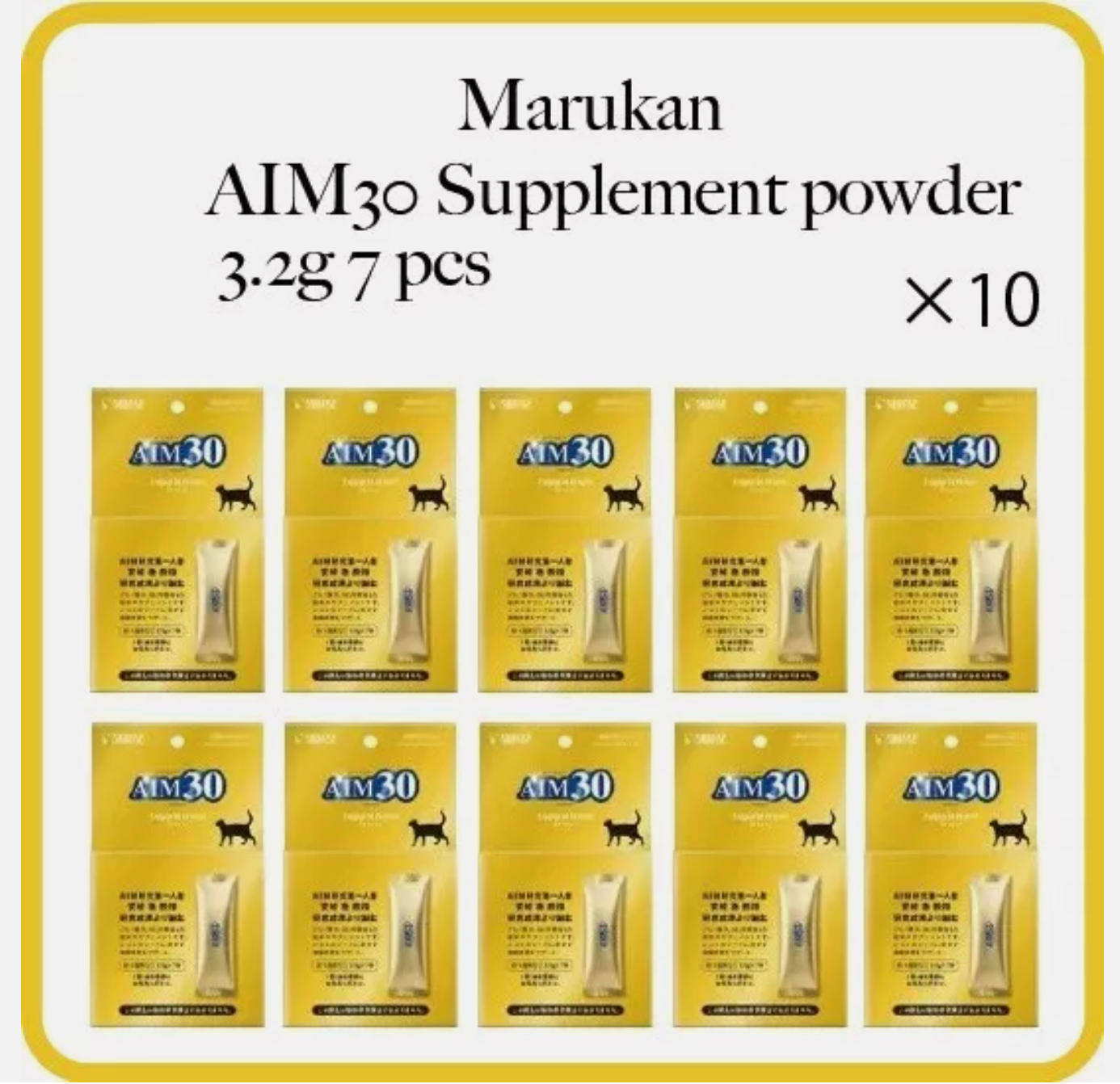 Marukan AIM30 Supplement Powder 7pcs (3.2g/Week) x 10 Health Care for Cat