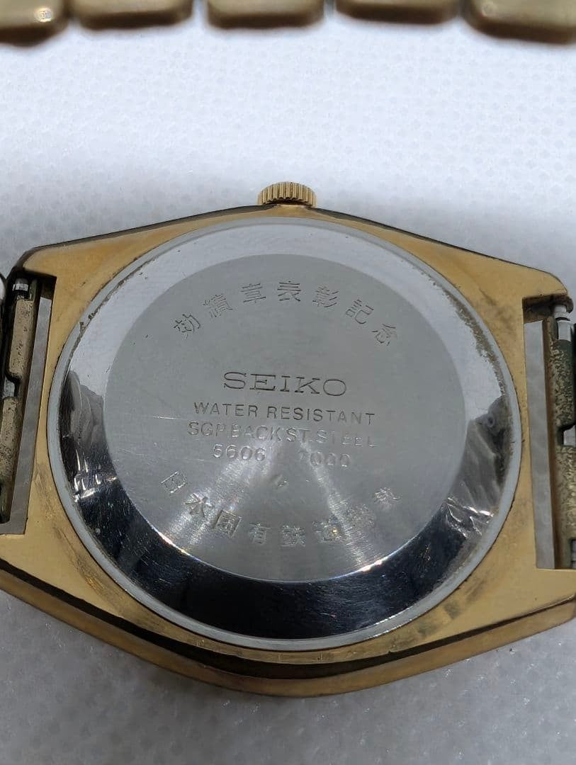 Tested and Working SEIKO Automatic Wristwatch JNR Rare Vintage