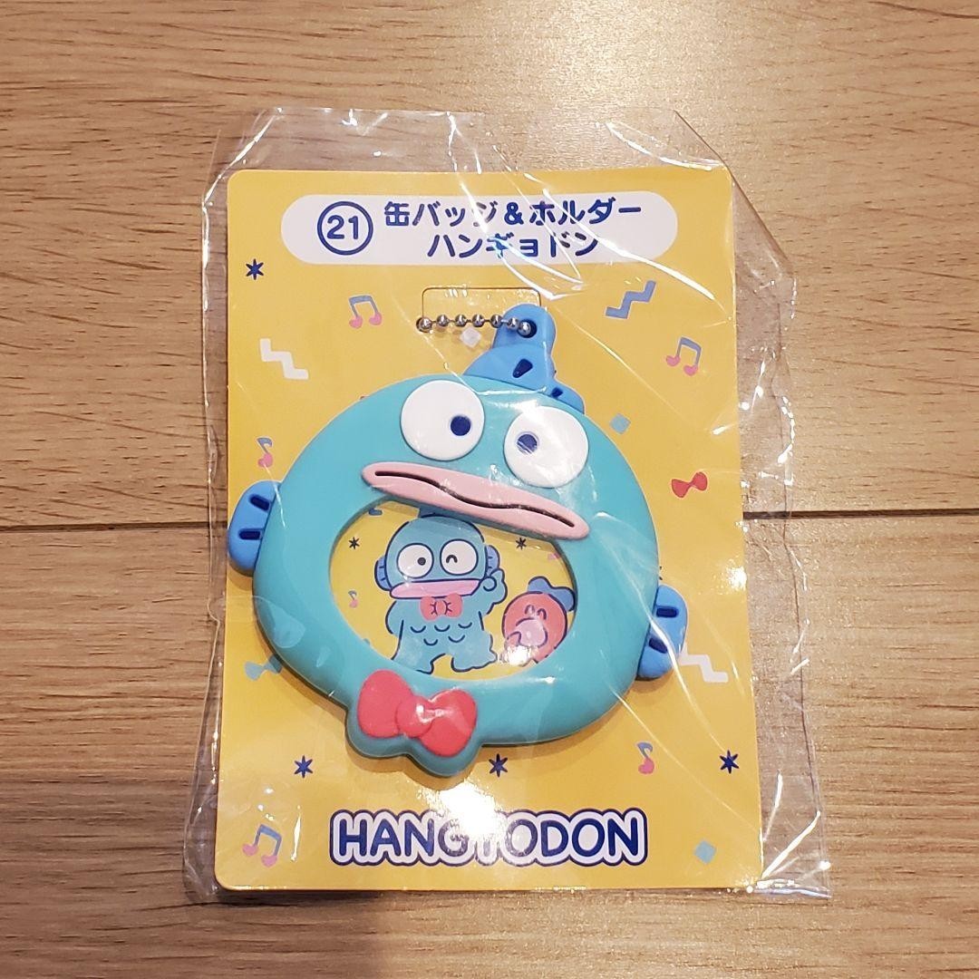 Sanrio Hangyodon Kuji Prize Bundle Unopened Official Character Goods