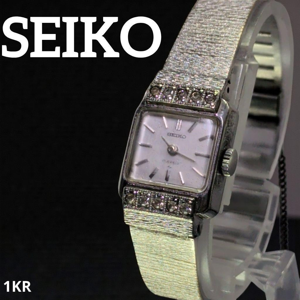 Working Vintage Seiko 17 Jewels Hand-Wound Ladies Watch with Rhinestones