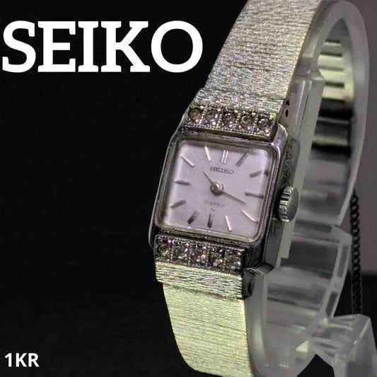 Working Vintage Seiko 17 Jewels Hand-Wound Ladies Watch with Rhinestones