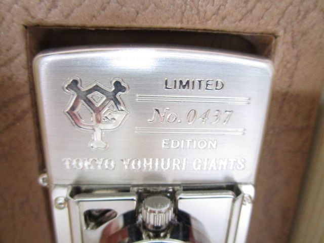 Zippo Limited Edition Tokyo Yomiuri Giants with Watch Unused