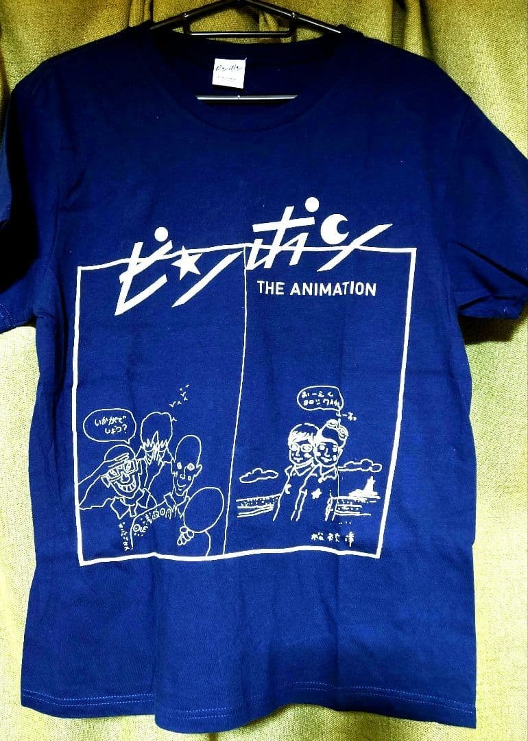 Rare Matsumoto Taiyo Ping Pong Anipla exclusive T-shirt