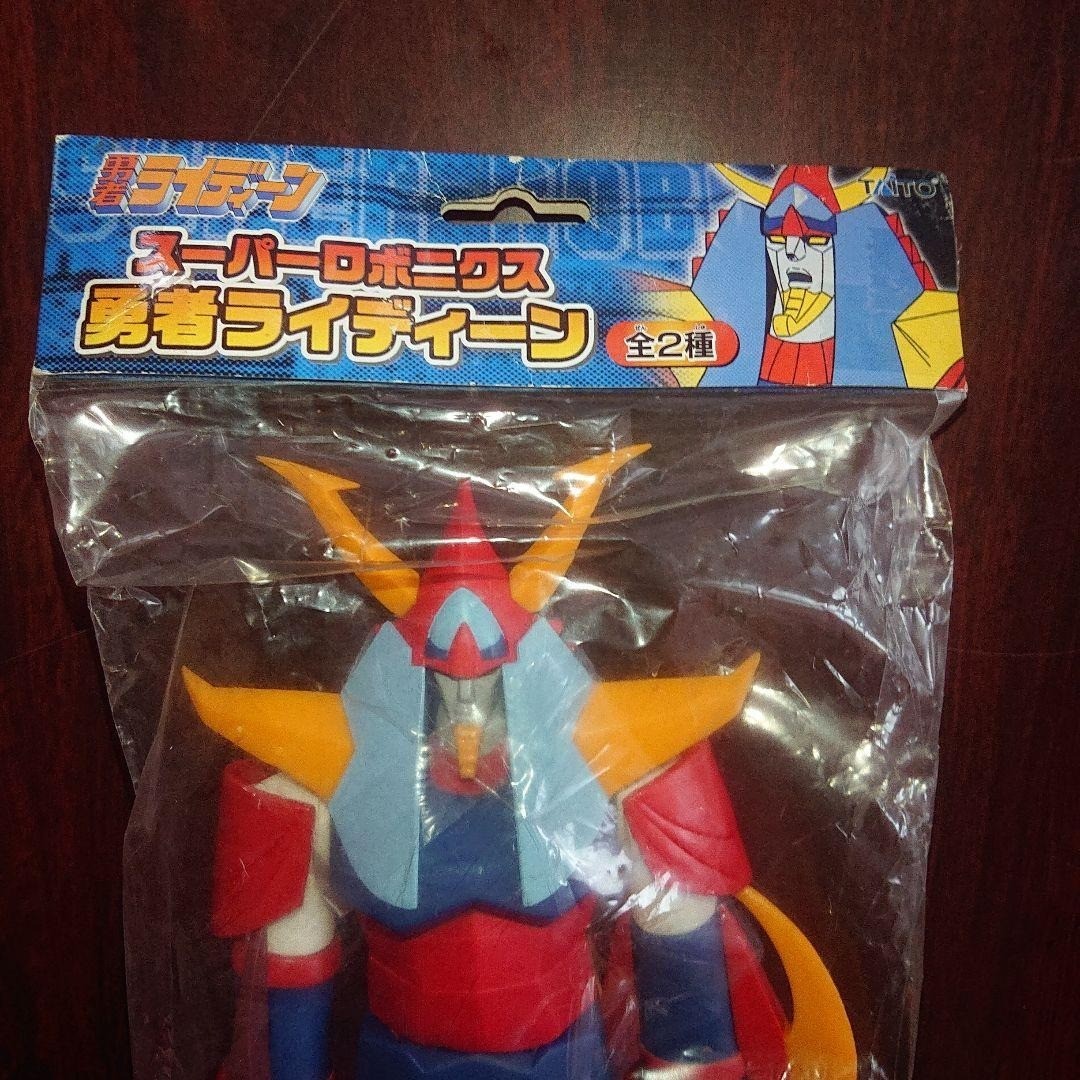 TAITO Super Robotics Brave Reideen Raiden Sofubi Sofvi Soft Vinyl Figure