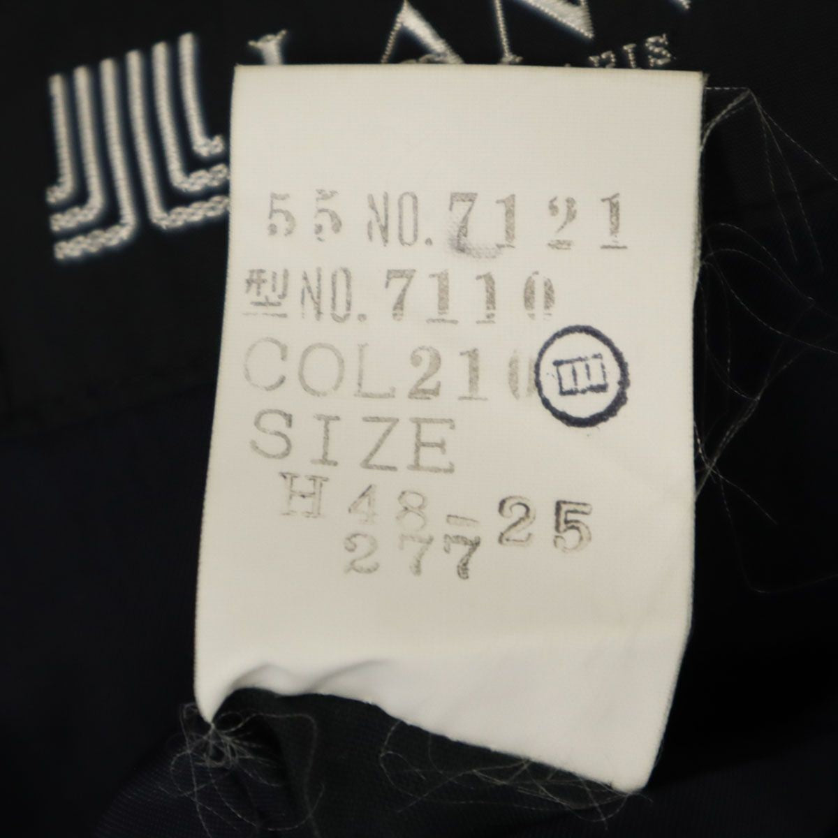 LANVIN 90s Old suit Setup H48-25-79 Navy Men's
