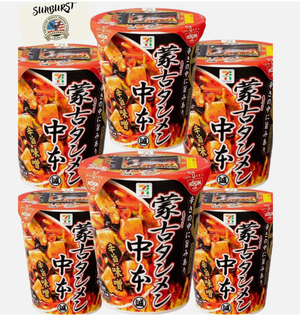 Mouko Tanmen Nakamoto, Spicy Miso Ramen 122g×6 from Japan