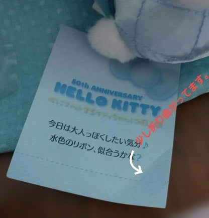 Sanrio Hello Kitty 50th Anniversary Plush Toy - Blue Quilt & Chidori Pink Set