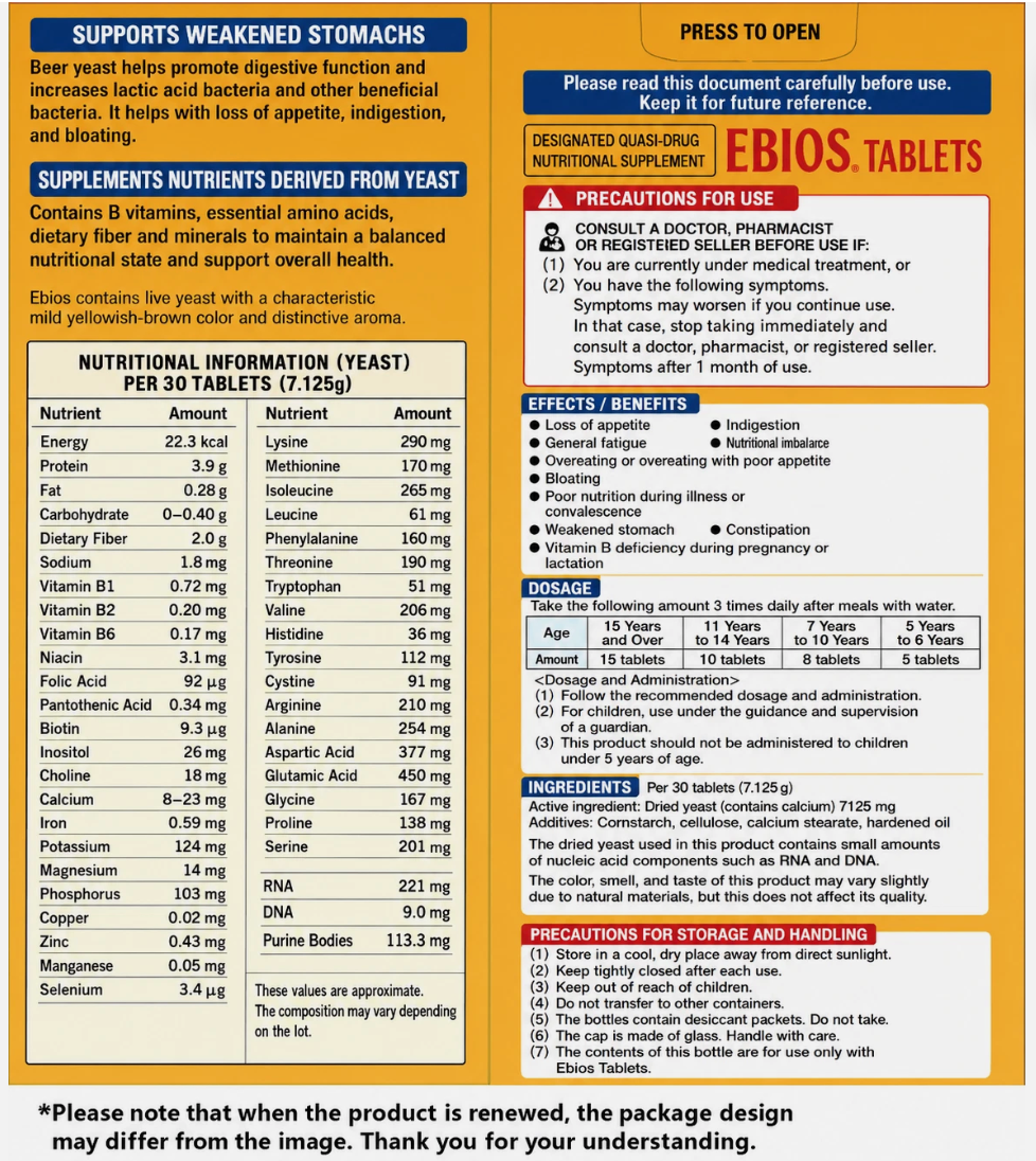 Asahi Ebios 2000 Tablets Gastrointestinal Nutritional Unflavored Set of 4 New
