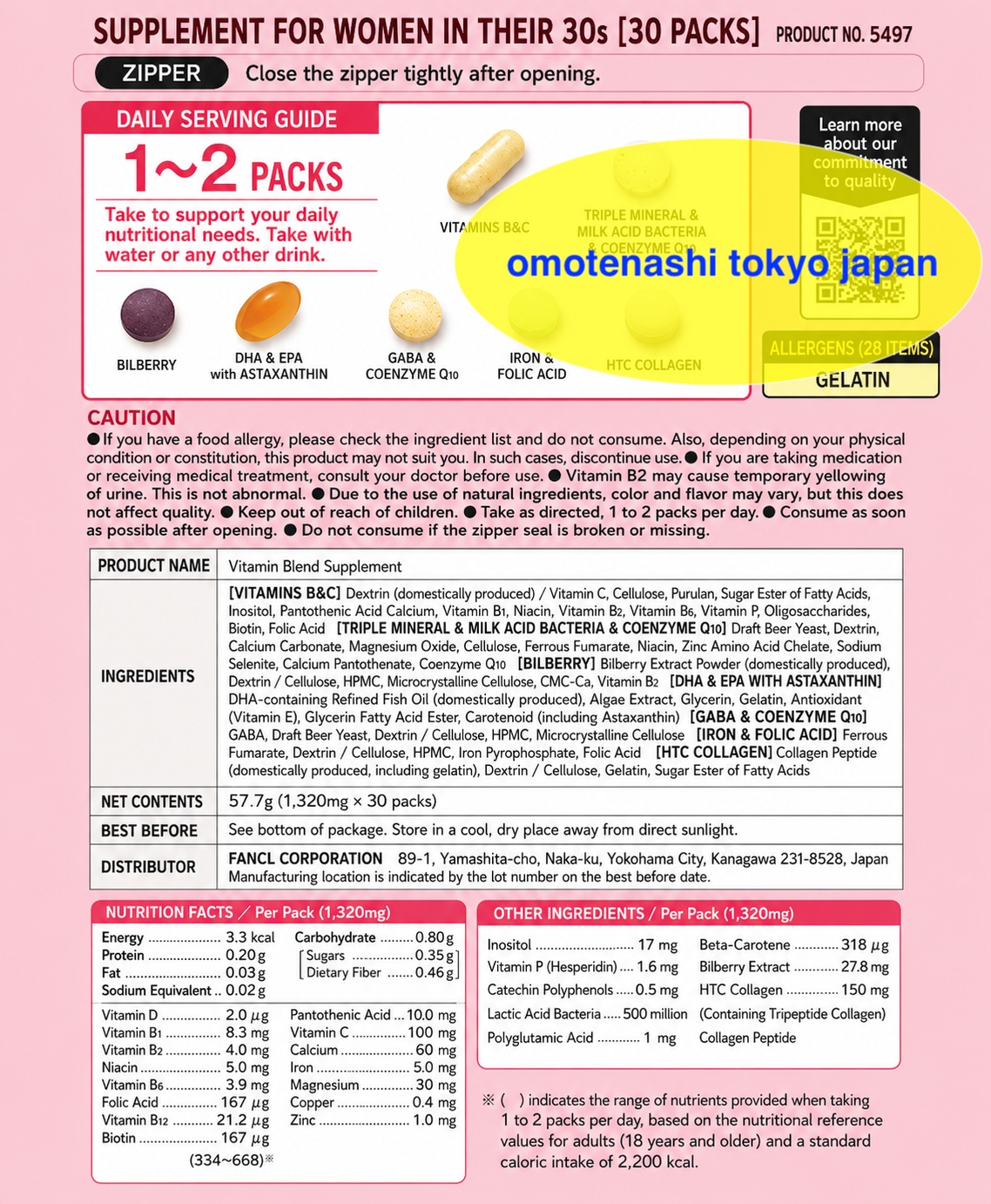 FANCL Supplement for 30's Women 90 days Collagen Q10 Lutein Vitamin set of 3 JP