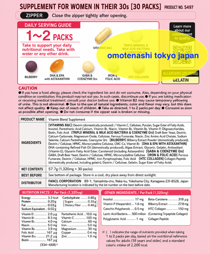 FANCL Supplement for 30's Women 90 days Collagen Q10 Lutein Vitamin set of 3 JP