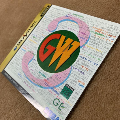 [Excellent Condition] Game Wear No. 3 Sega Saturn
