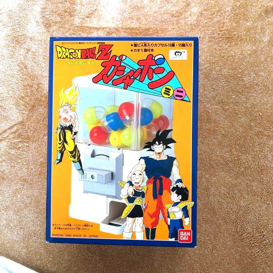 Dragon Ball Z Gachapon Mini Retro Vintage