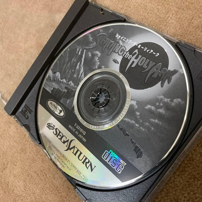 Shining the Holy Ark (Sega Saturn)