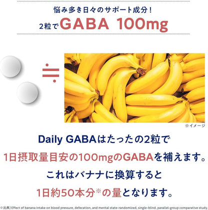 Vitabrid Daily GABA 100mg (2-Pack) 30-Day Supply. 7-in-1 Support.
