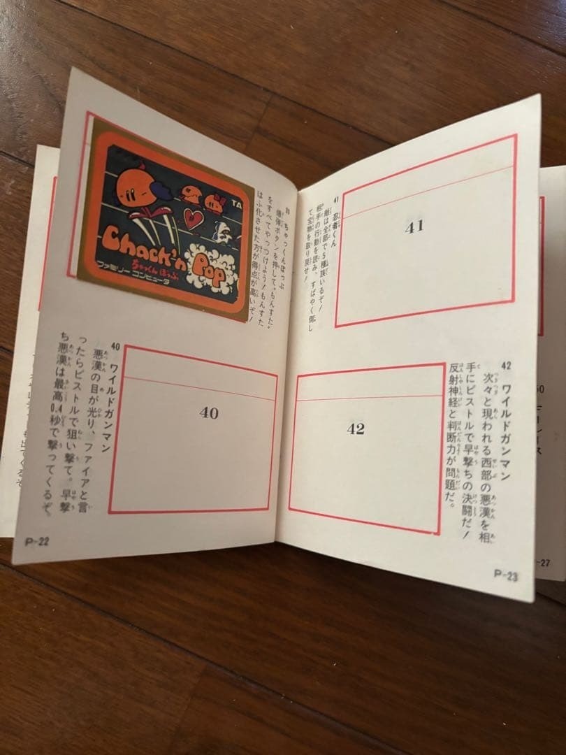 Amada Family Computer Famicom Sticker Set 40/60 Sheets Rare Vintage Japan