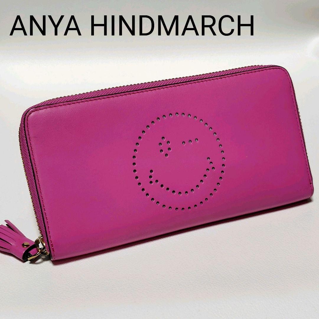 Anya Hindmarch Wallet Pink Leather Round Zipper Smile Limited Edition VHTF Popul