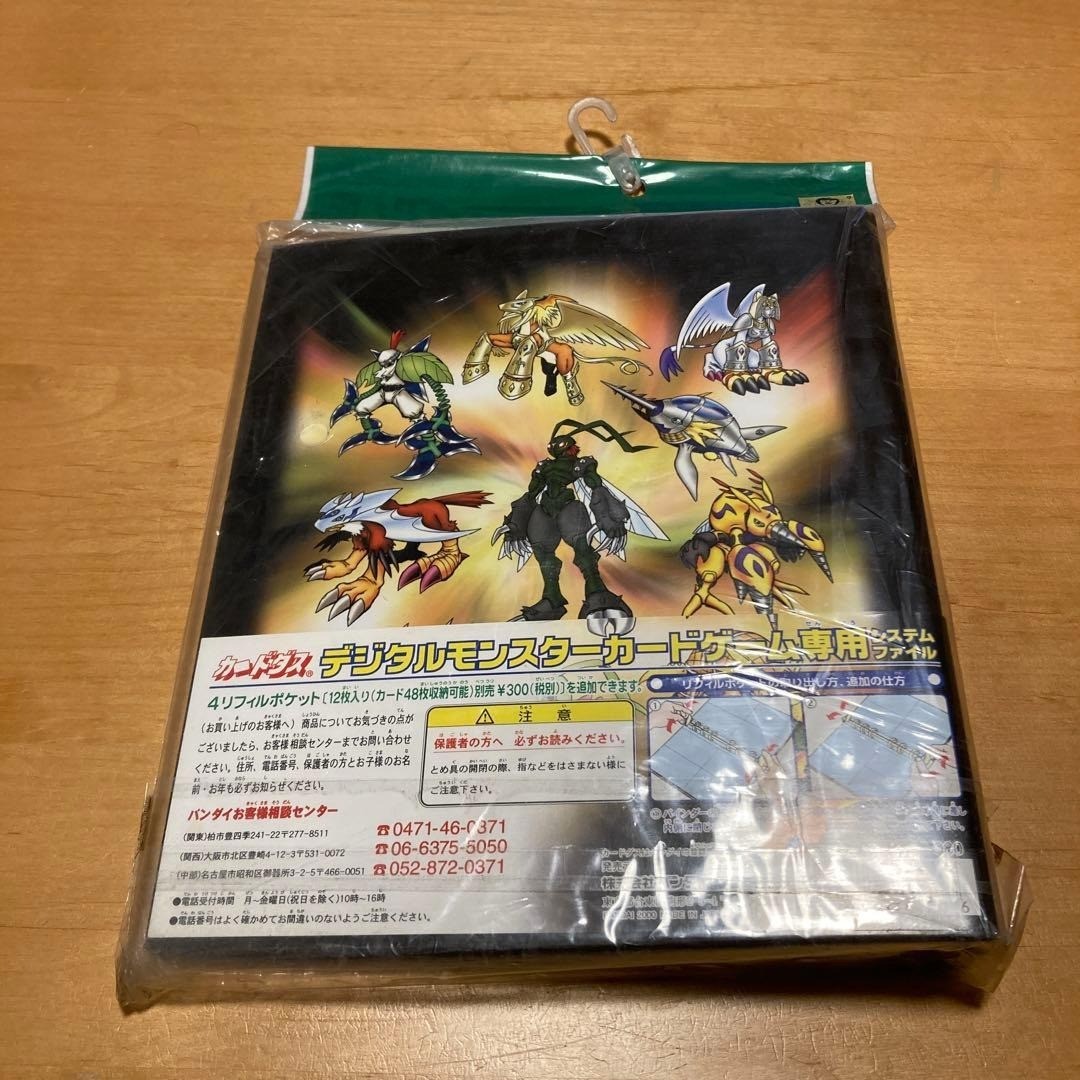 Bandai Digimon System Card File Case New Unopened Vintage Authentic Rare