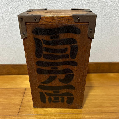 One Million Ryo Piggy Bank Lucky Window Showa Retro Vintage