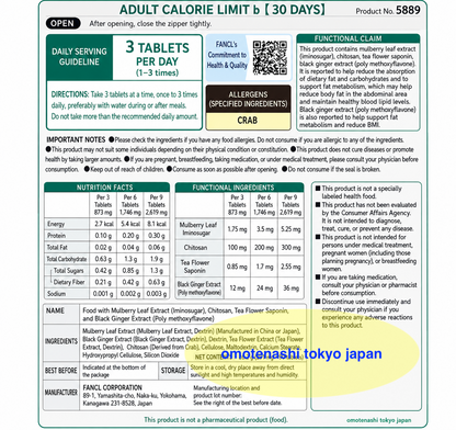 FANCL Calorie Limit for Adults (30 servings x 3 bags) From Japan