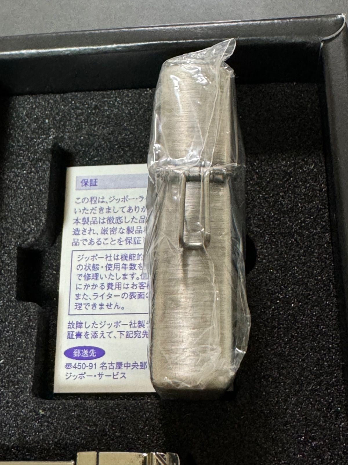 Zippo Lupine the Third Gun Action Goemon Vintage Made in 2000 Lighter
