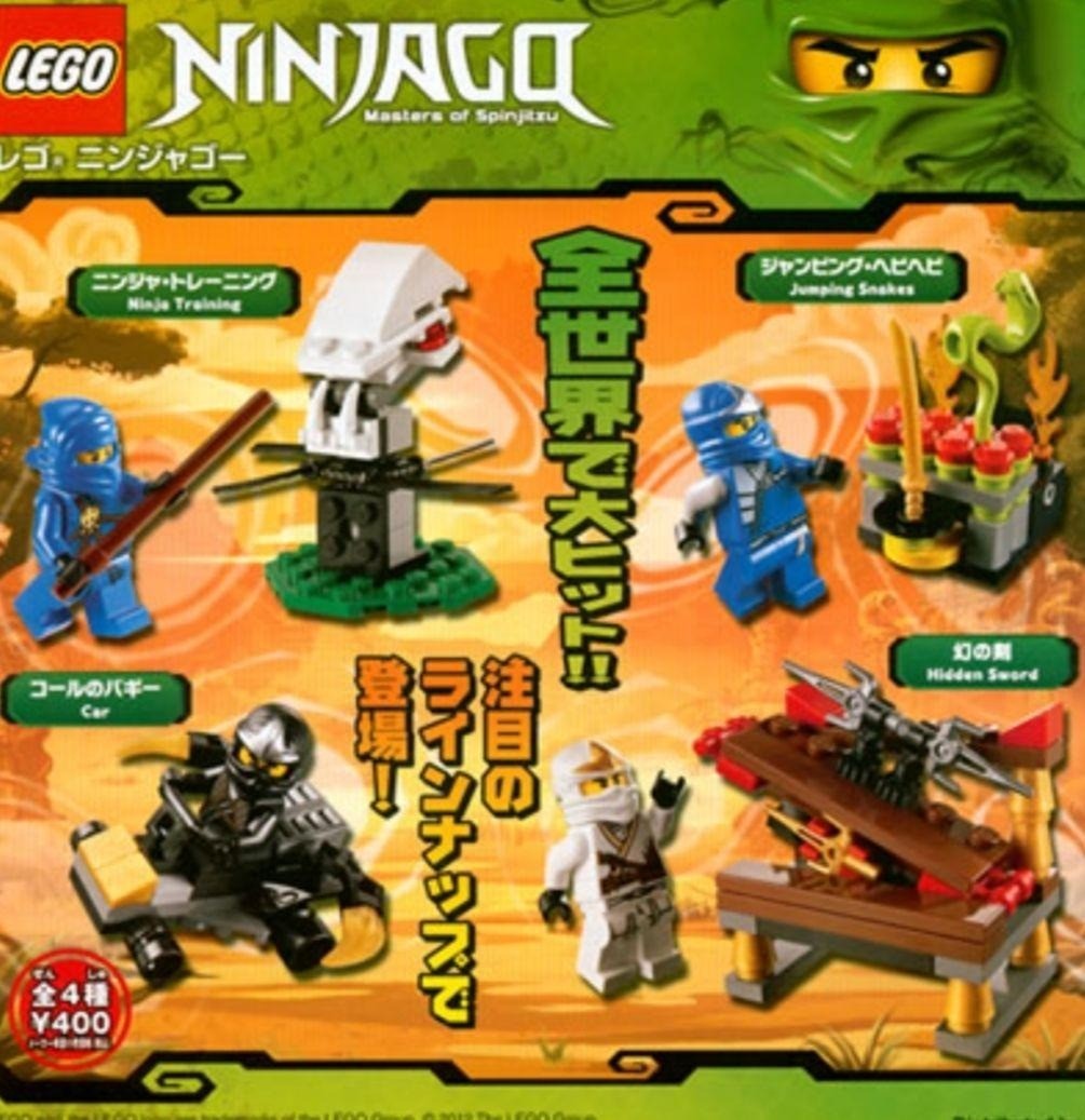 LEGO Ninjago White Ninja Rare Collectible NEW