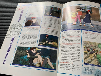 Studio Ghibli Art Book Set of 3