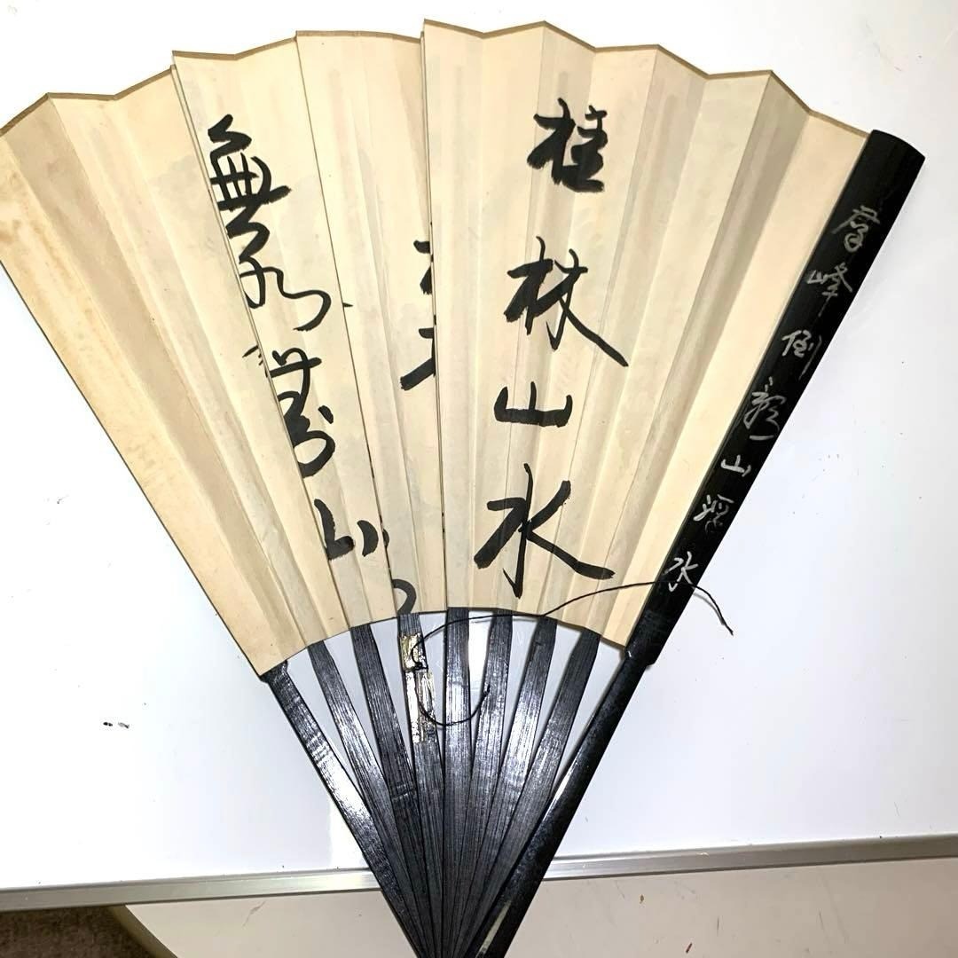 Extra folding fan, made in China, wall hanging, Chinese souvenir