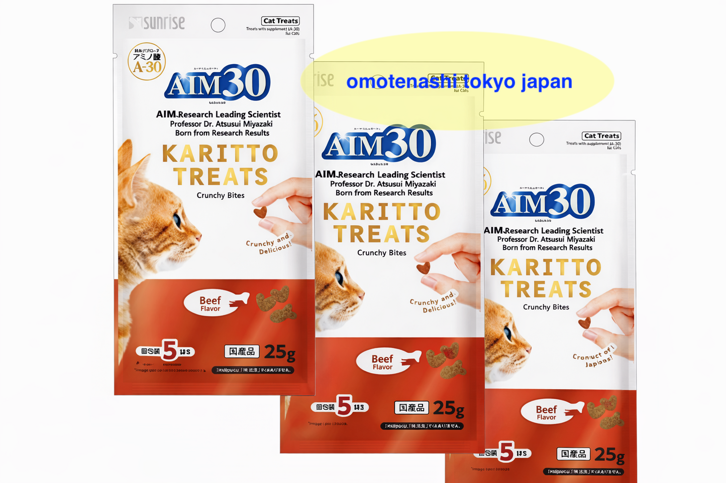 Marukan AIM30 Crispy Treats, beef-flavoured, 5g x 5 bags x 3 sets For cats