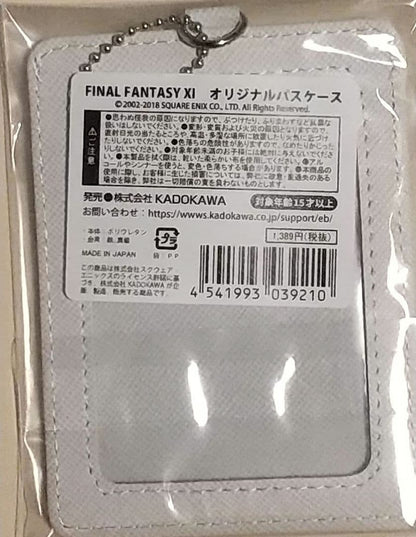 FINAL FANTASY XI Original Pass Case Shantotto II 2018 Rare