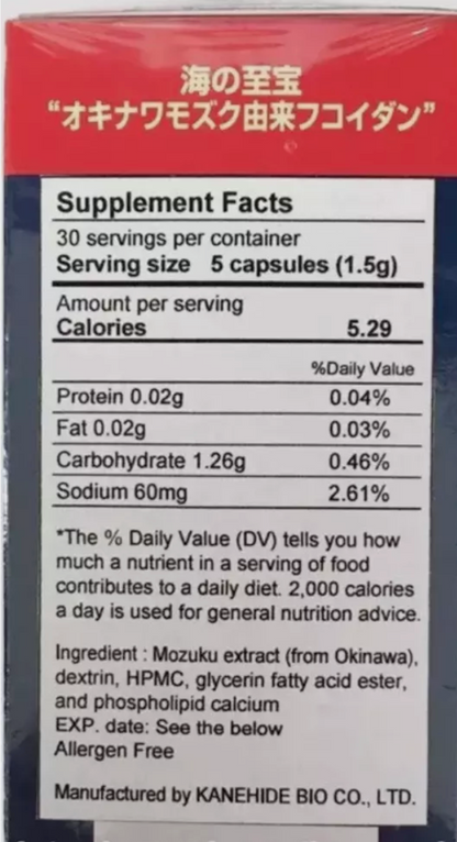Fucoidan Extract Bulk Powder Capsules Set of 20