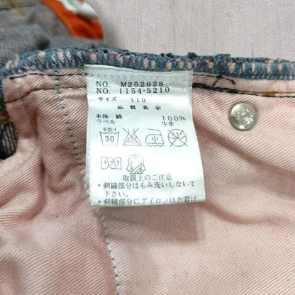 Karakuri Tamashii Dragon Koi Sakura Embroidery Denim Jeans W42 Rare