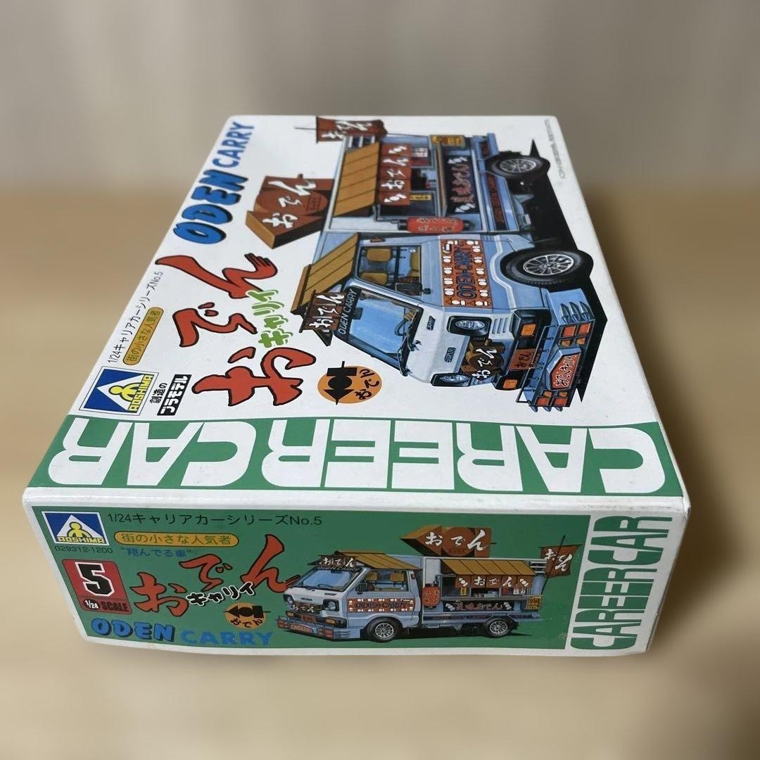 Rare Oden Carrier Completely Unopened Showa-Era Food Stall Masterpiece Model