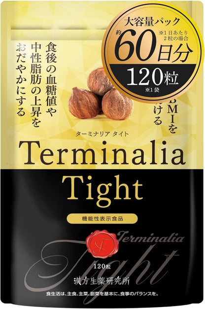 Terminalia Tight: Reduce Belly Fat & BMI. Fat & Sugar Blocker. 60-Day Supply.