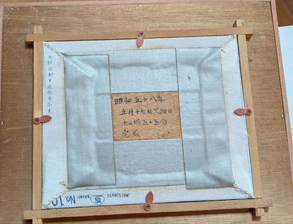 Hand-embroidered Peony Artwork Framed in a Tea-Colored Frame with Surface Glass