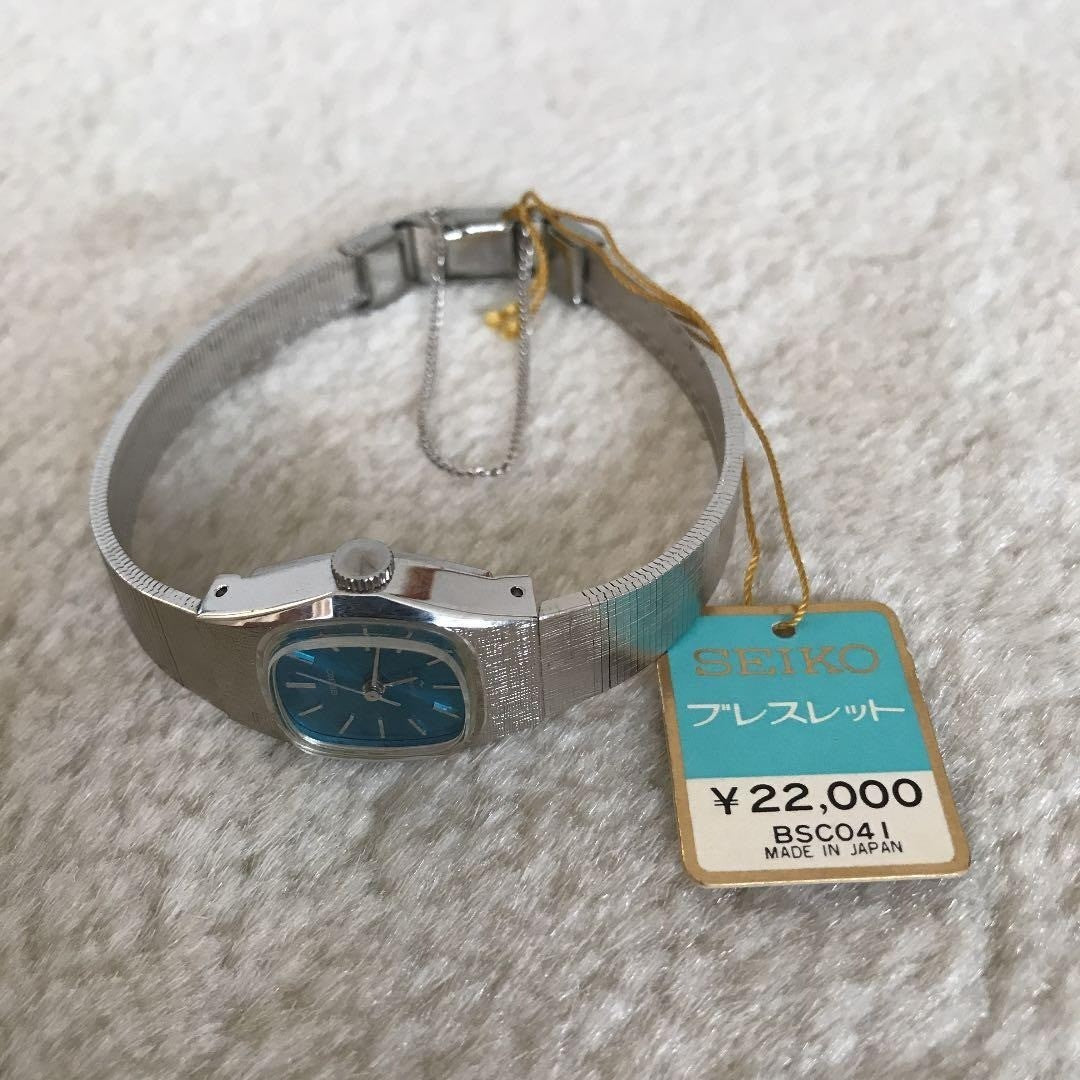 SEIKO BSC041 Hand Wind Ladies Wristwatch Dead Stock Bracelet Timepiece