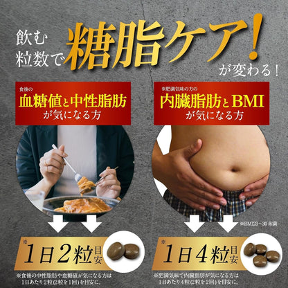 Terminalia Tight: Reduce Belly Fat & BMI. Fat & Sugar Blocker. 60-Day Supply.