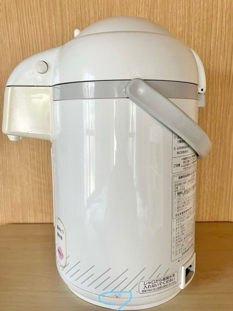 Hitachi HITACHI Boiling Jar Pot, Showa Retro