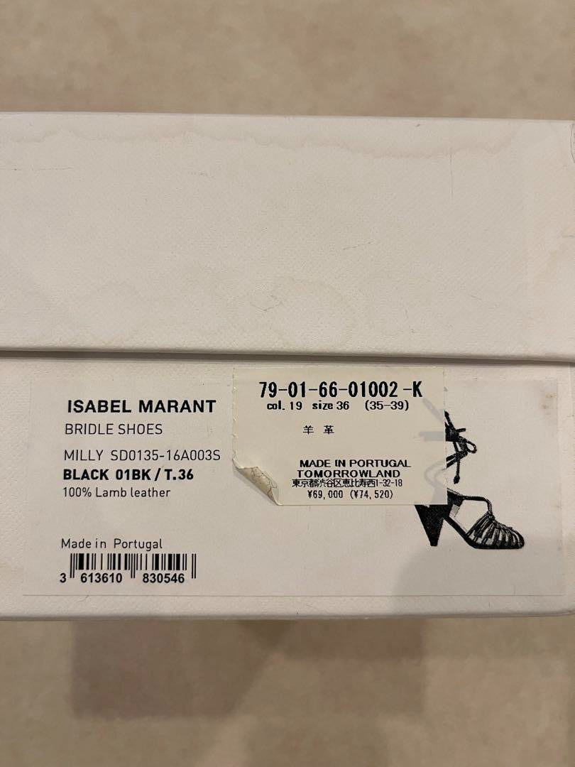 Isabel Marant Étoile lace-up sandals US6.5 Auth From Japan