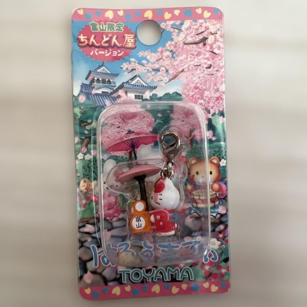 SANRIO Hello Kitty Gotochi Strap Lot of 6 Keychain Charm Japan Local
