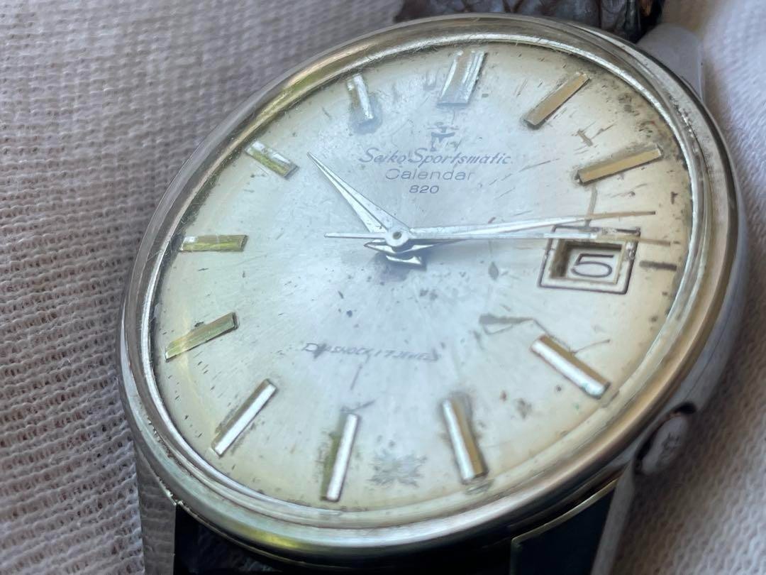 Seiko Sportsmatic Calendar Automatic Men's Watch Vintage Free Shipping
